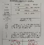  决战羽毛球手游 -九博娱乐平台