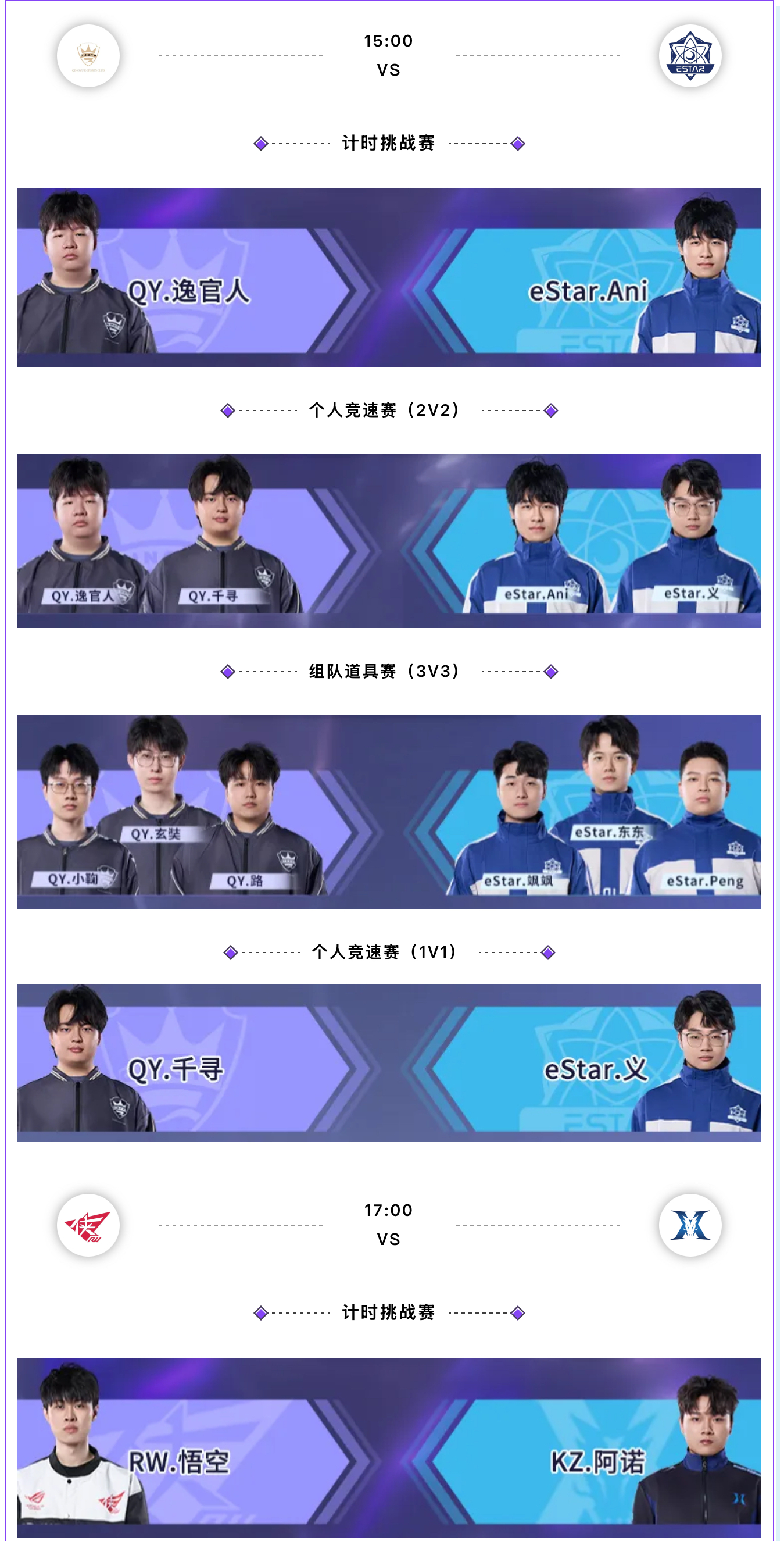  电竞友谊赛焦点战：燕赵天狼队读秒扳平吴越白虎队，客场强势带走胜利。教练团队居功至伟-九博娱乐平台