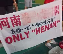 包含川蜀雷霆队鏖战嵩山金雕队，网球预选赛小胜，替补奇兵立功。二次进攻频频奏效的词条-九博娱乐平台