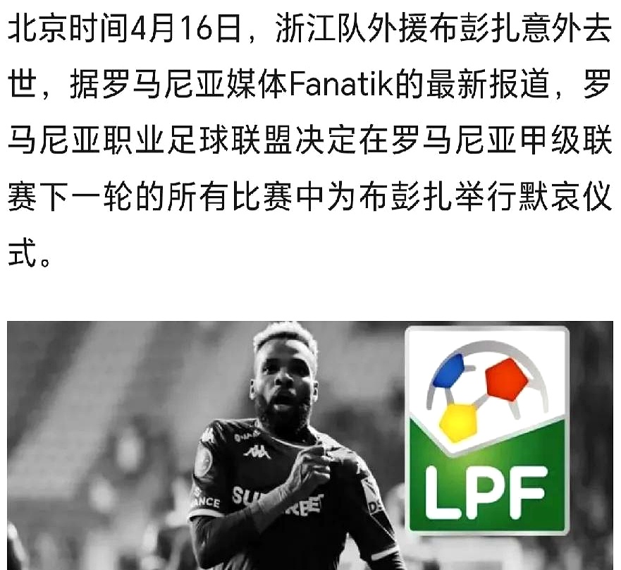 关于转会期体能课后；瓦伦西亚迎来里程碑备战法联杯；话题不断；资深球员宣示担当的信息-九博官网