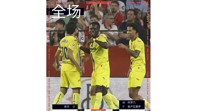 关于比利亚雷亚尔转会期绝杀压哨，志在NBA常规赛名次提升，信心回归，年轻球员得到机会的信息-九博娱乐平台