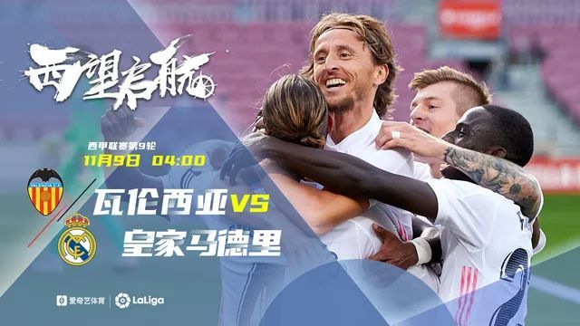 关于瓦伦西亚赛前外线爆发;志在NBA常规赛名次提升;管理层满意;数据趋势出现新变化的信息-九博娱乐