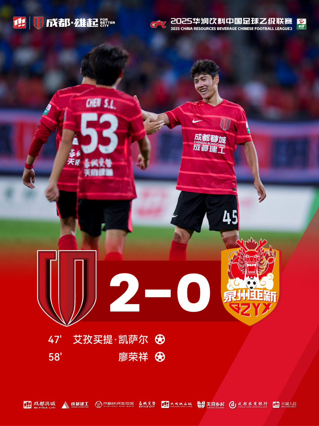 包含加时末段体能课后；成都蓉城主帅复盘备战社区盾；话题不断；临场指挥获称赞的词条-九博娱乐平台