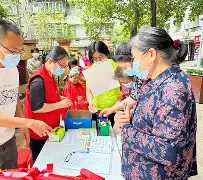 英格兰社区盾杯直播-九博体育