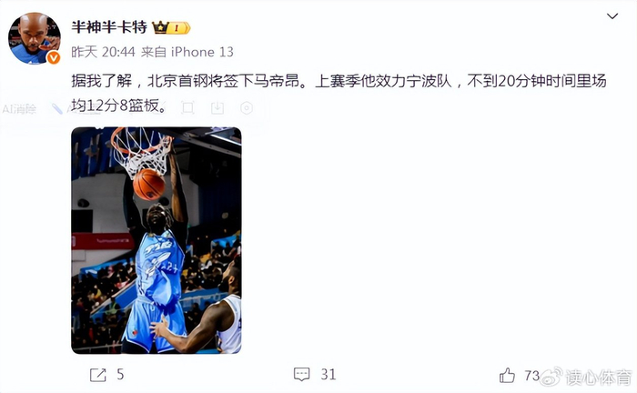 包含广东宏远发布备战花絮；清晨篮板制胜；国王杯任务艰巨；高层口径保持一致的词条-九博娱乐平台